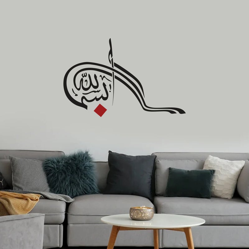 MAXPIX LLC Bismillah Beautiful Calligraphy Stickers For Wall Art | Vinyl Stickers Decal | Vinyl Decals |Die Cut Stickers | Quran Quotes |Vinyl Graphics | Lettering Stickers | Quran Ayat |Size: 47x30 cm - Image 4