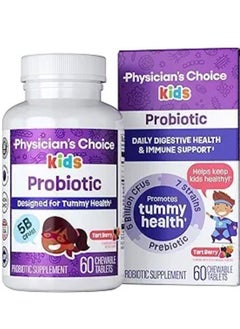Physician's CHOICE Physician's CHOICE Probiotics for Kids - 7 Diverse Strains, Organic Prebiotics, Vitamins & Minerals - Clinically Studied L. Rhamnosus - Immune & Digestive Support - No Sugar or Artificial Dyes - 60ct  - Image 2