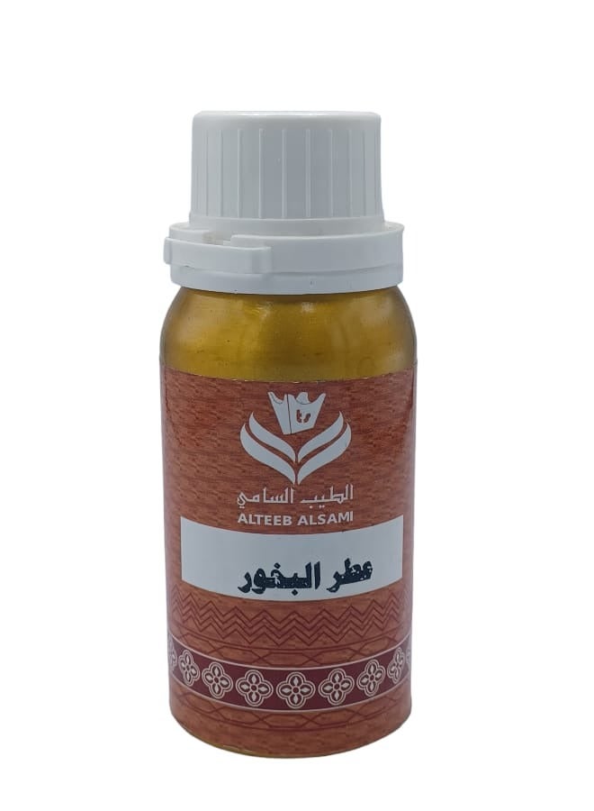 الطيب السامي عطر زيتي عطر البخور 100جرام