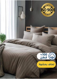 Master Home Textile Cotton Hotel Comforter Sets, Fits 120 cm x 200 cm Size Bed, Duvet Filling Included, 5 Pcs Single Size, Hotel Stripe Pattern  - Image 1