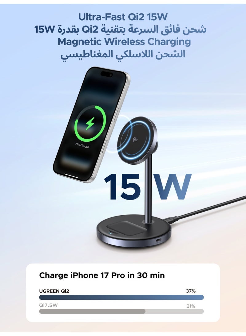 يو جرين حامل شحن لاسلكي مغناطيسي قابل للطي (معتمد بمعيار Qi2 وMPP) بقوة 15 واط، يتميز بزاوية قابلة للتعديل، وسطح شحن من السيليكون، ومنفذ إخراج إضافي USB-C؛ مخصص لأجهزة iPhone 12-16 وAirPods (مزود بمغناطيسات Apple N48H). 15W - Image 2