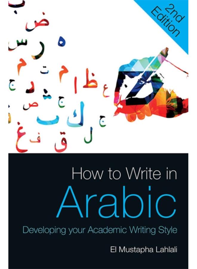 How to Write in Arabic : Developing Your Academic Writing Style 