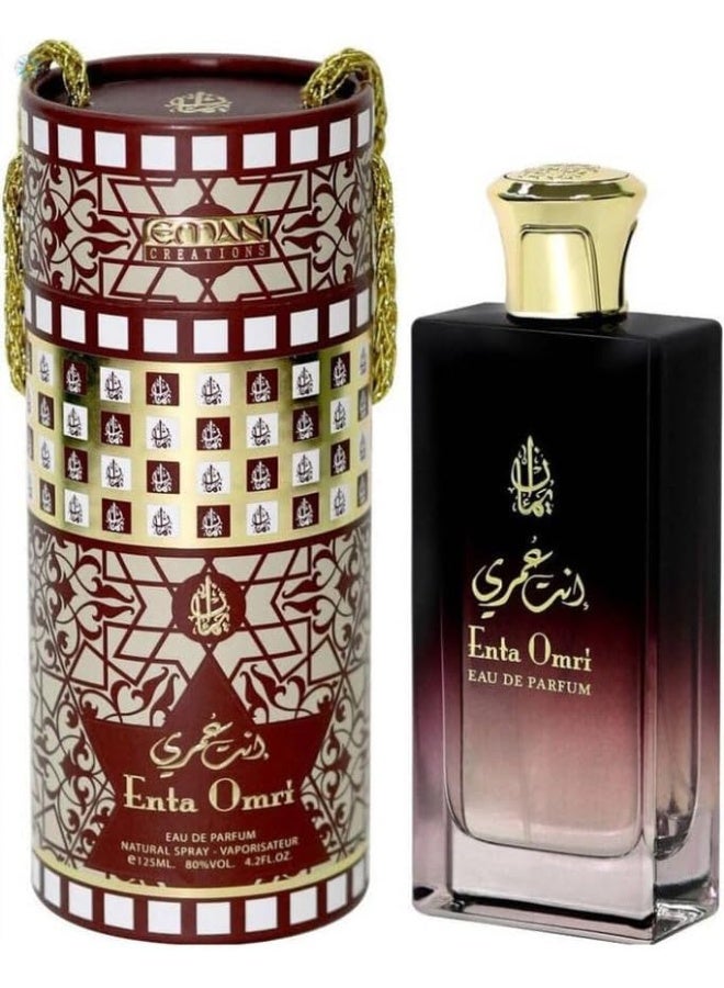 عطر انت عمري 125 مل