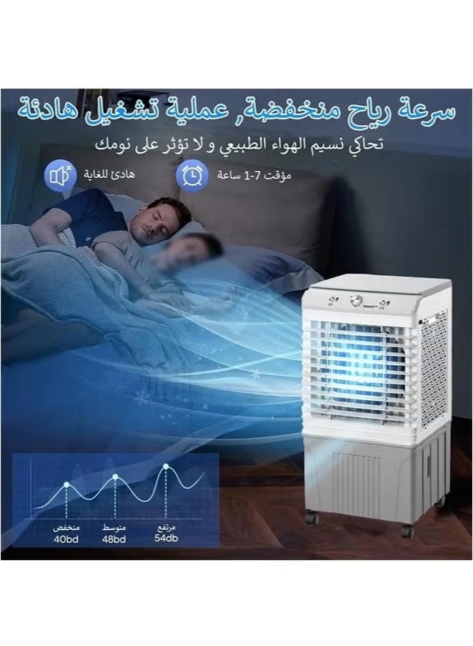 TOSCANA U 45L Desert Air Cooler, Portable Desert Air Conditioner with Large Water Tank and 3-Speed ​​Adjustable Air Conditioner Fan - Image 2