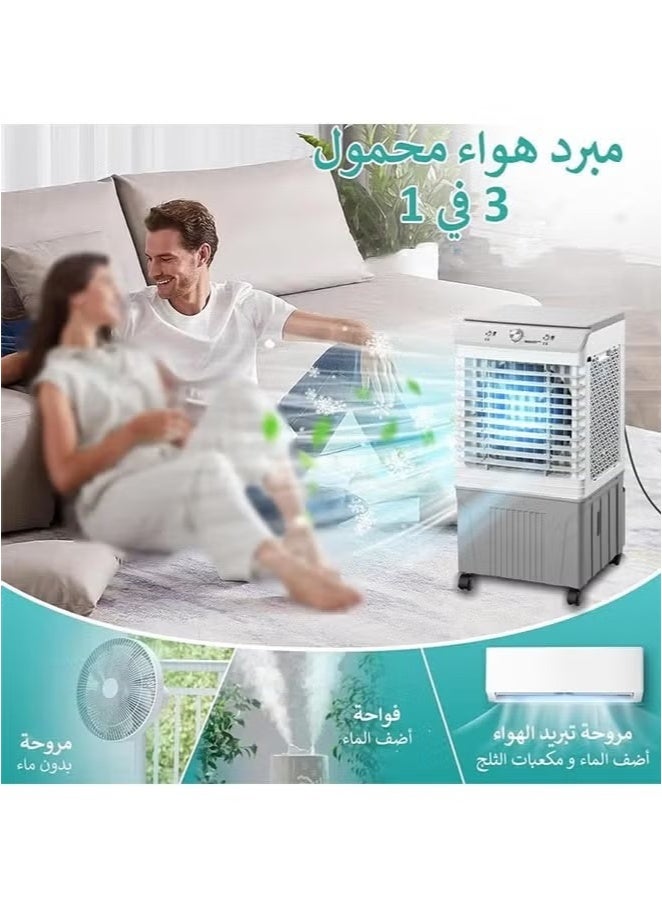 TOSCANA U 45L Desert Air Cooler, Portable Desert Air Conditioner with Large Water Tank and 3-Speed ​​Adjustable Air Conditioner Fan - Image 3