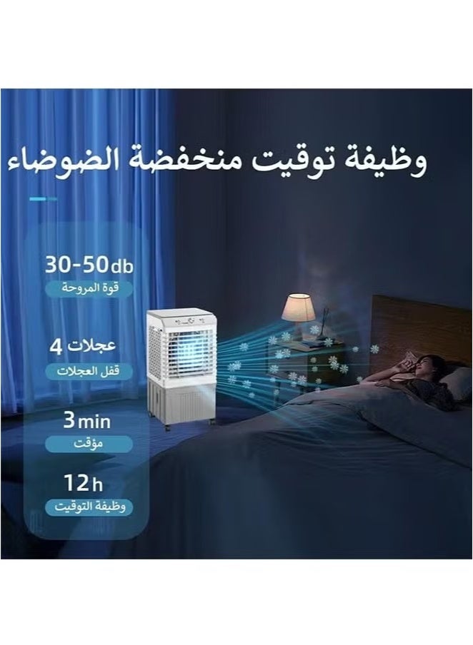 TOSCANA U 45L Desert Air Cooler, Portable Desert Air Conditioner with Large Water Tank and 3-Speed ​​Adjustable Air Conditioner Fan - Image 5