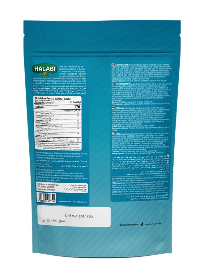 Halabi Mediterranean Mix 175g  - Image 2
