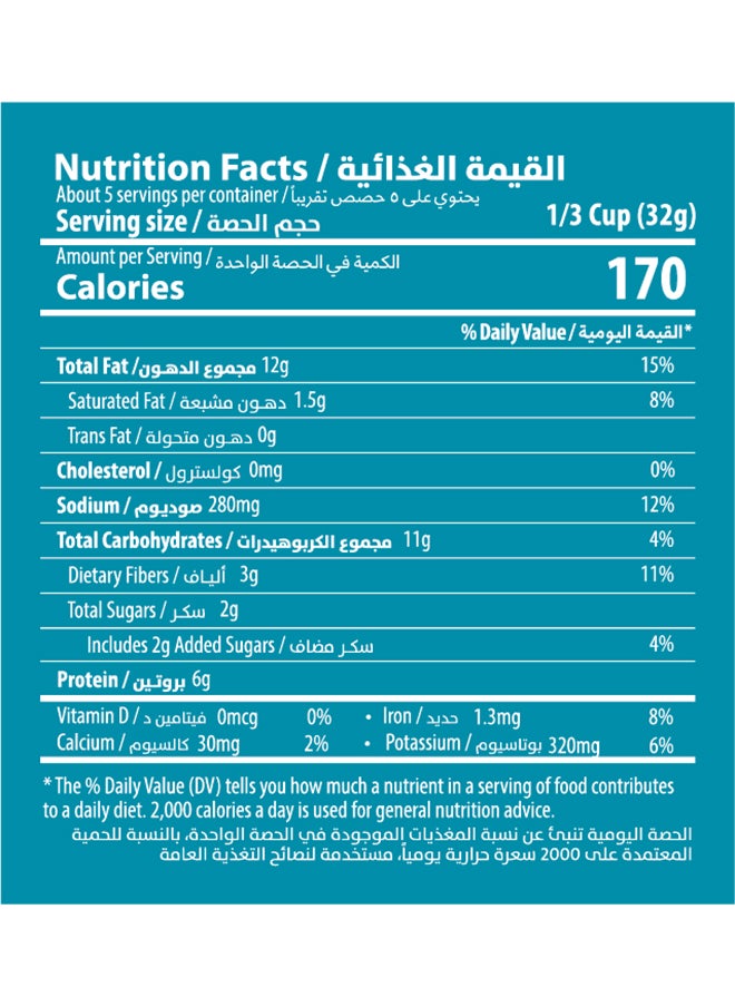 Halabi Mediterranean Mix 175g  - Image 3