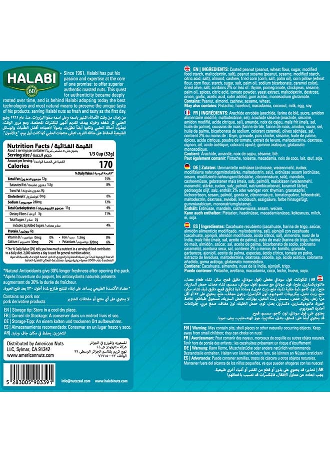 Halabi Mediterranean Mix 175g  - Image 4