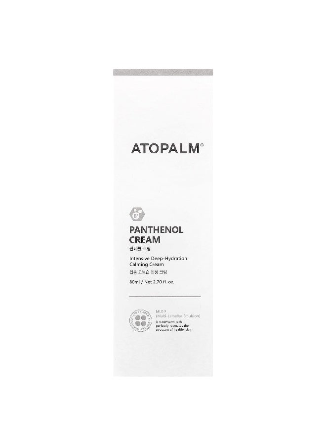 Atopalm أطوبالم، كريم بانثينول، 2.7 أونصة سائلة (80 مل) - Image 2