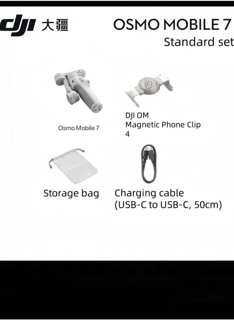 dji - Osmo Mobile7's latest smartphone gimbal is updated to 7.0 and supports gimbal-phone charging - Image 1