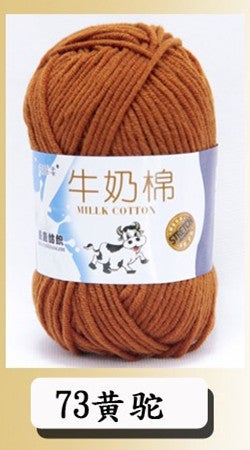 Five-strand Milk Cotton Wool Milk Cotton Special Price Hand-woven Medium-thick 5-strand Baby Wool Baby Wool Doll Line 73 Yellow Camel 
