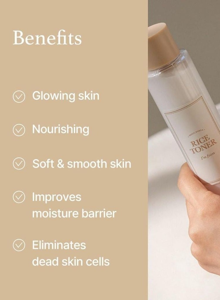 I'M FROM أنا من كريمة الأرز 50 جم - Image 5