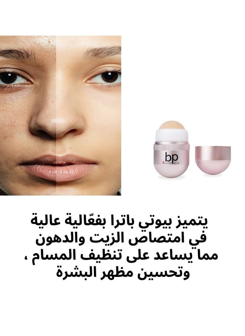 بيوتي باترا حجر بركاني لامتصاص زيت الوجه من بيوتي باترا  - Image 2