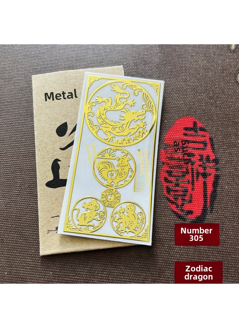 Generic - Zodiac Metal Sticker Sheets for Phones 305 with packaging-Zodiac [dragon] three-in-six-in-one metal sticker - Image 1