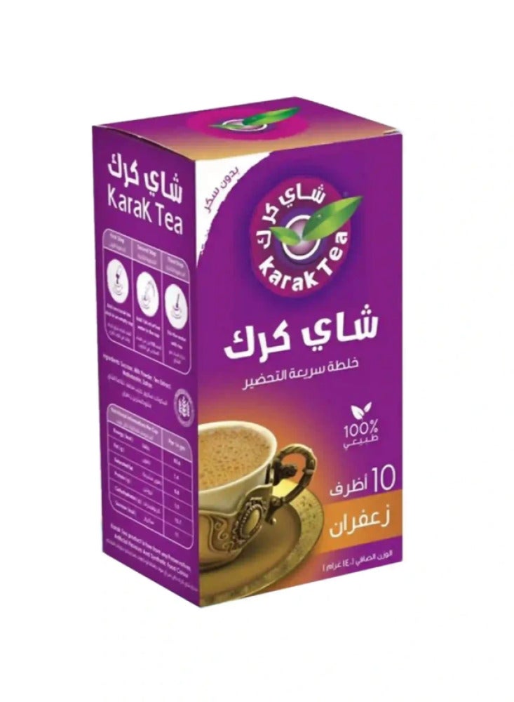 شاي كرك زعفران بدون سكر 10 اظرف -140 جرام