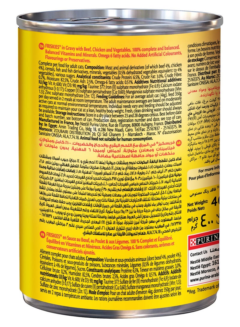 بورينا فريسكيز طعام القطط الرطب مع لحم البقر والخضار في المرق 400جم - Image 4