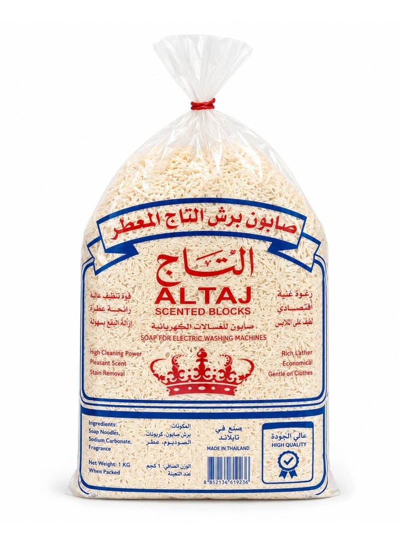التاج صابون برش التاج المعطر للغسالات الكهربائية  - 1 كجم - Image 1
