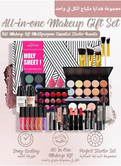 popfeel All-in-one Holiday Makeup Gift Set | Makeup Kit For Women Full Kit Multipurpose Essential Starter Bundle | Full Kit Makeup Must-have Starter Kit Suitable For Beginners And Professionals-28 Pcs  - Image 1