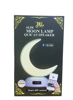 Equantu MOON LAMP QUR'AN SPEAKER  - Image 5