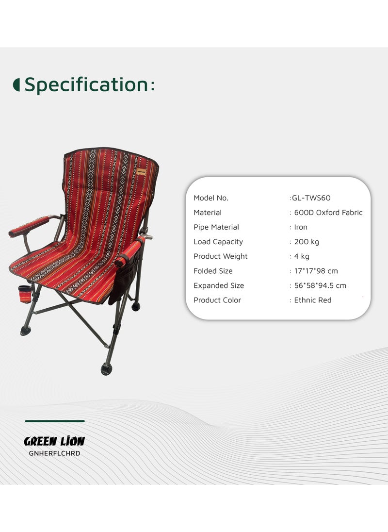 GREEN LION Heritage Foldable Chair 600D Oxford Fabric with Foldable Design / 200 Kg Max Load Capacity / Iron Pipe Material / Cup Holder / Ergonomic Design / Heavy-Duty Weight Capacity - Ethnic Red  - Image 3