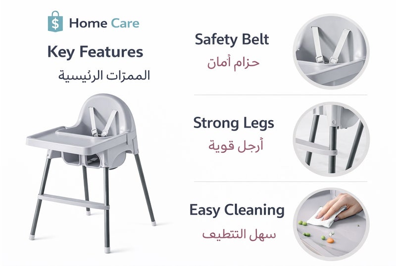 HOMECARE Home Care Baby High Chair Grey Adjustable Feeding Chair with Safety Belt and Tray, Durable Kids Dining Chair for Home Use - Image 2