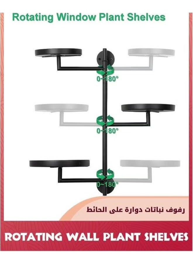 الرفوف المصنعة النافذة الدوارة,3-طبقة المعدنية الوقوف,حامل الجدار الجبل,رف عائم للنباتات المتعددة في الداخل,عشاق هدية عتبة النافذة لتعزيز الديكور المنزلي,, - Image 3