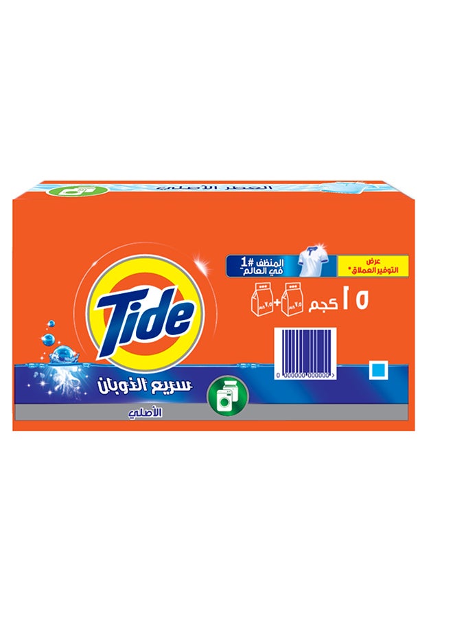 تايد مسحوق غسيل عادي آلي 2x7.5كجم - Image 1
