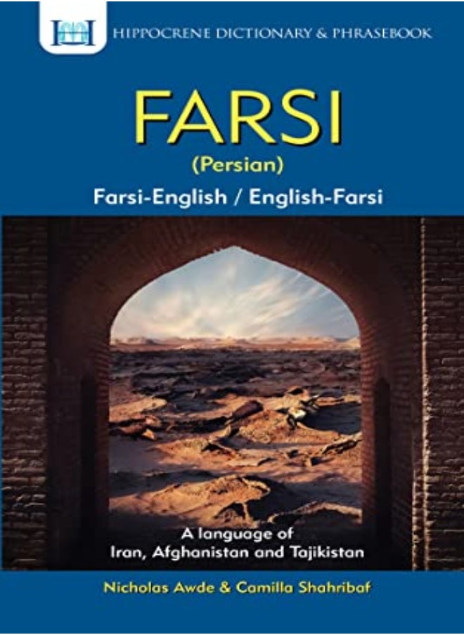 null - Farsi-English/English-Farsi (Persian) Dictionary & Phrasebook - Image 1