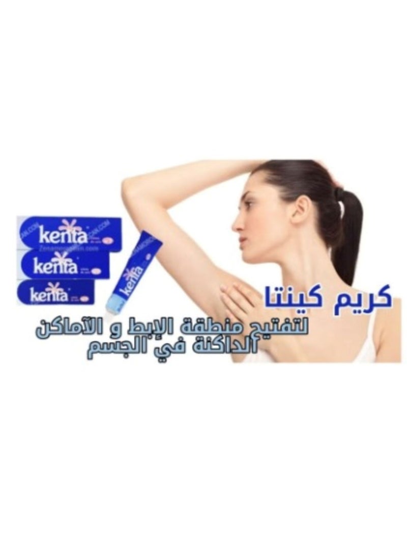 بي بي كريم كينتا المغربي لتبييض البشرة وتفتيح المناطق الحساسة قطعتين في 30 غرام - Image 2
