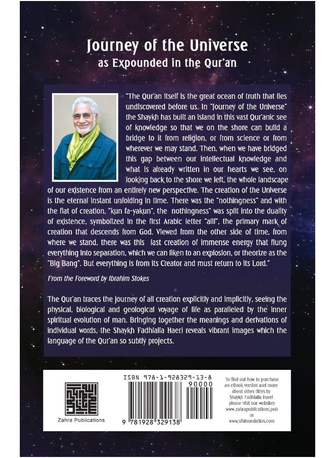 Journey of the Universe as Expounded in the Qur'an  - Image 2