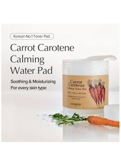 SKIN FOOD since 1957 Skinfood Carrot Carotene Calming Water Pad 250G  - Image 4