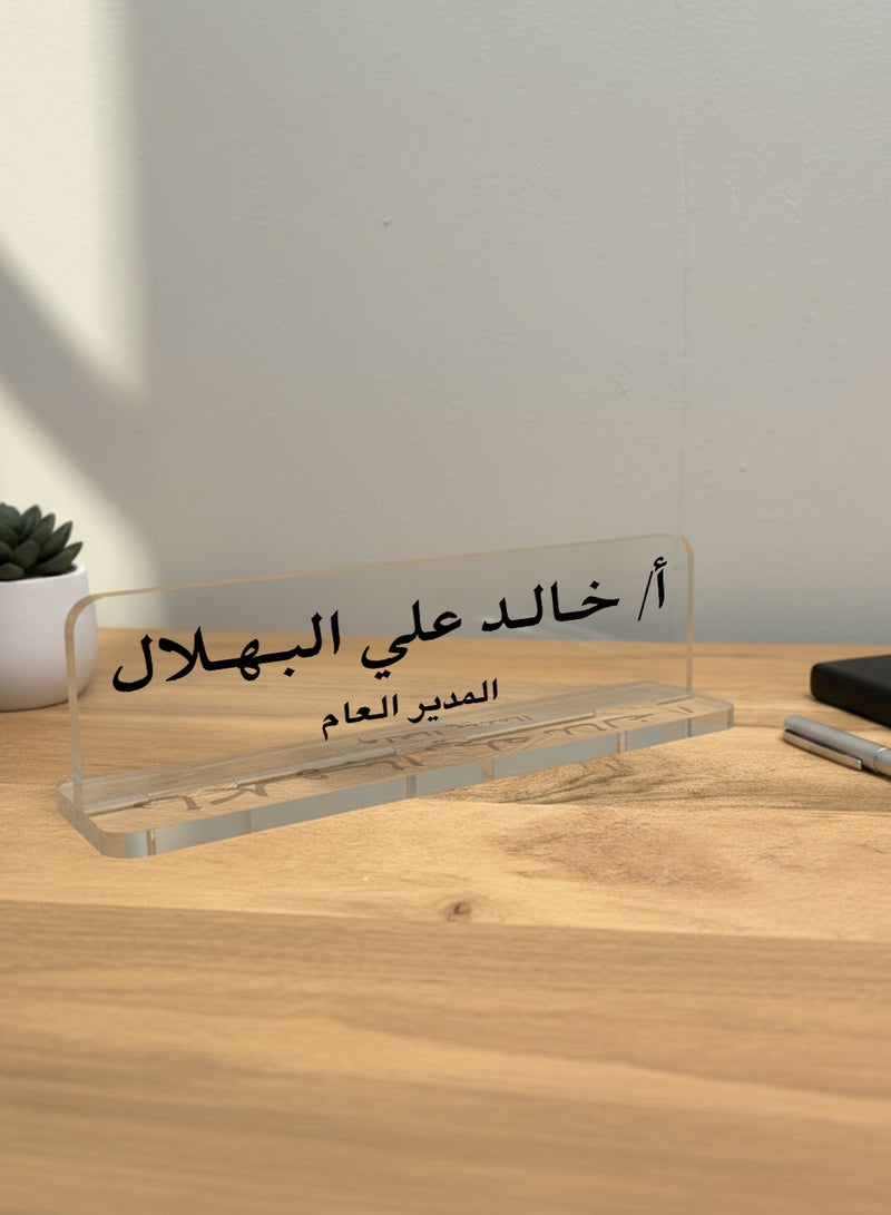 لوحة اسم مكتبية أكريليك قابلة للتخصيص مخصصة بالاسم والمسمى الوظيفي - Image 3