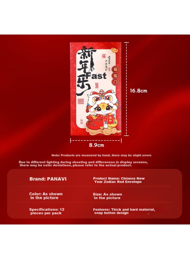 Panavi Deluxe Cartoon Red Envelopes For Engagement And Wedding, Set Of 12 High-end Red Envelopes With Thousand Yuan Bills - Image 3