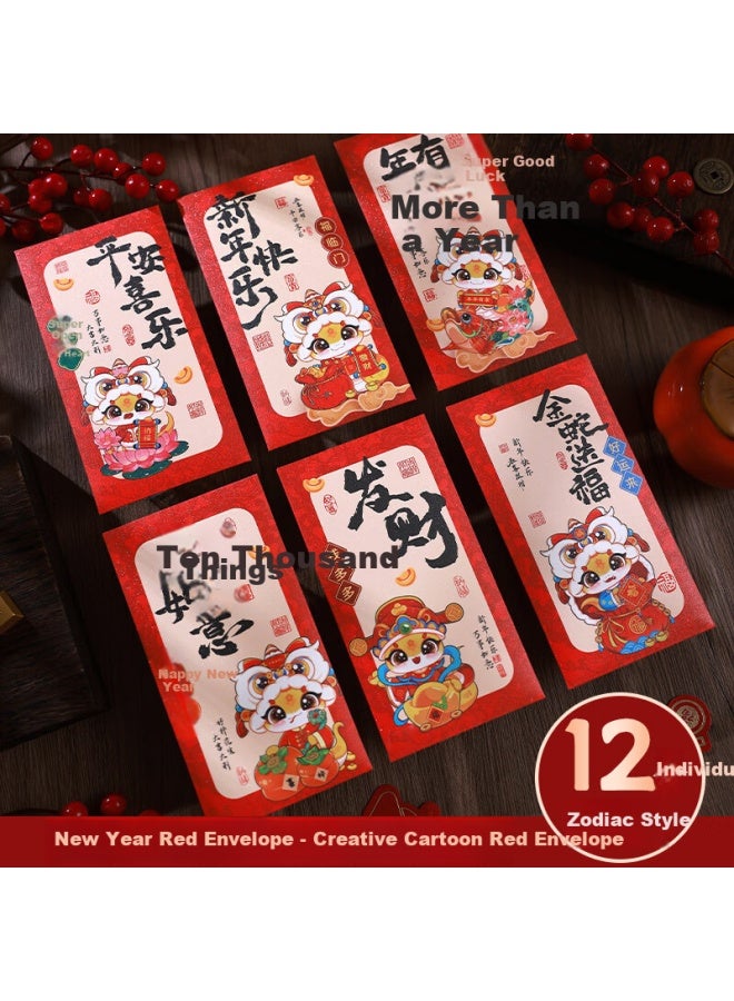Panavi Deluxe Cartoon Red Envelopes For Engagement And Wedding, Set Of 12 High-end Red Envelopes With Thousand Yuan Bills - Image 1