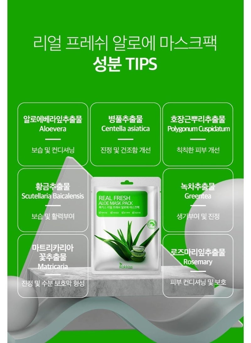 ROKKISS 10PCS Korean Face Mask, Aloe Vera, Soothing & Calming, Natural cosmetics - Image 5