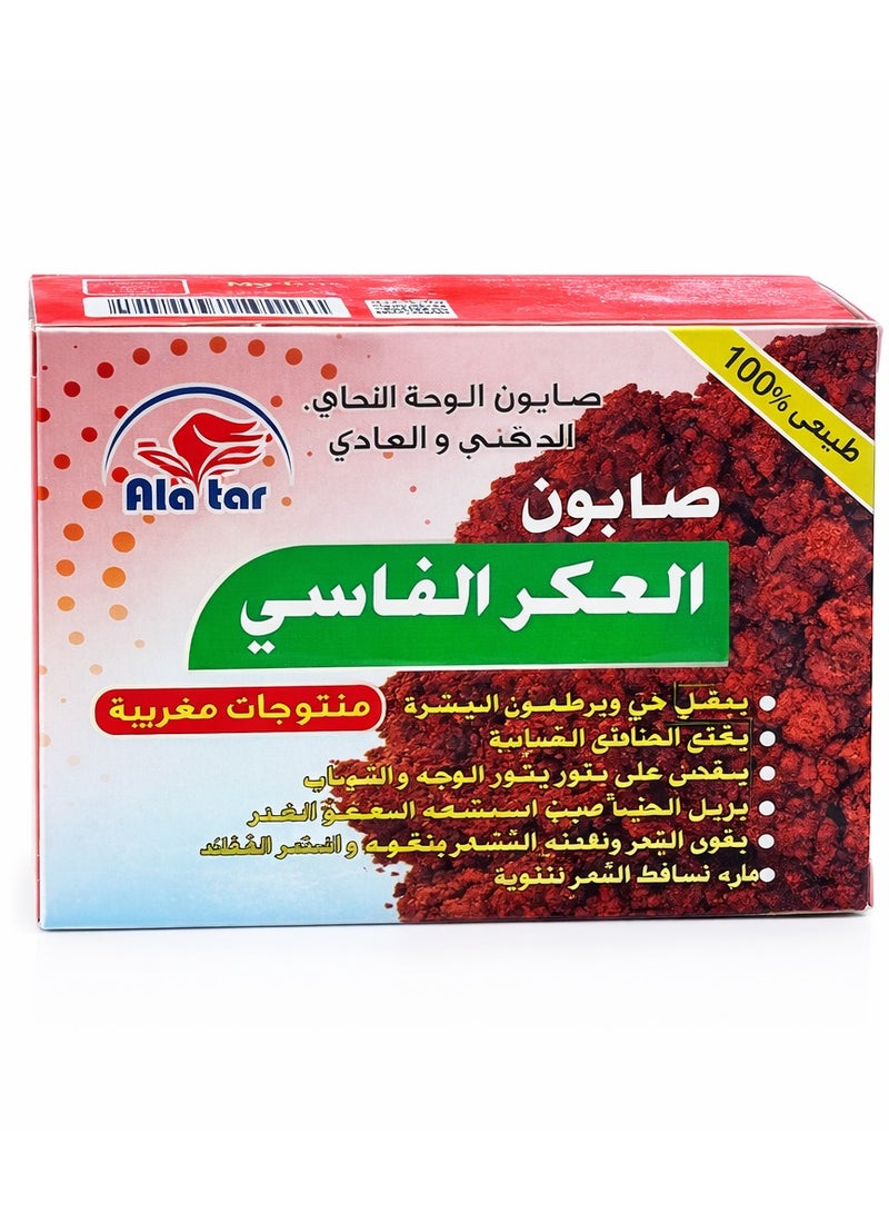 صابون العكر الفاسي للوجه الجاف والدهني والعادي 100 جرام