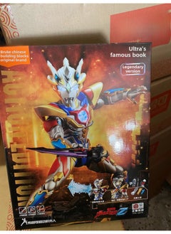 Bruco Ultraman Building Blocks Blind Box Group Star 10 Bullet Shining 7 Bullet Doll Joint Movable Assembled Boy-Color:Legendary Version Zeta Ultraman Delta Claw