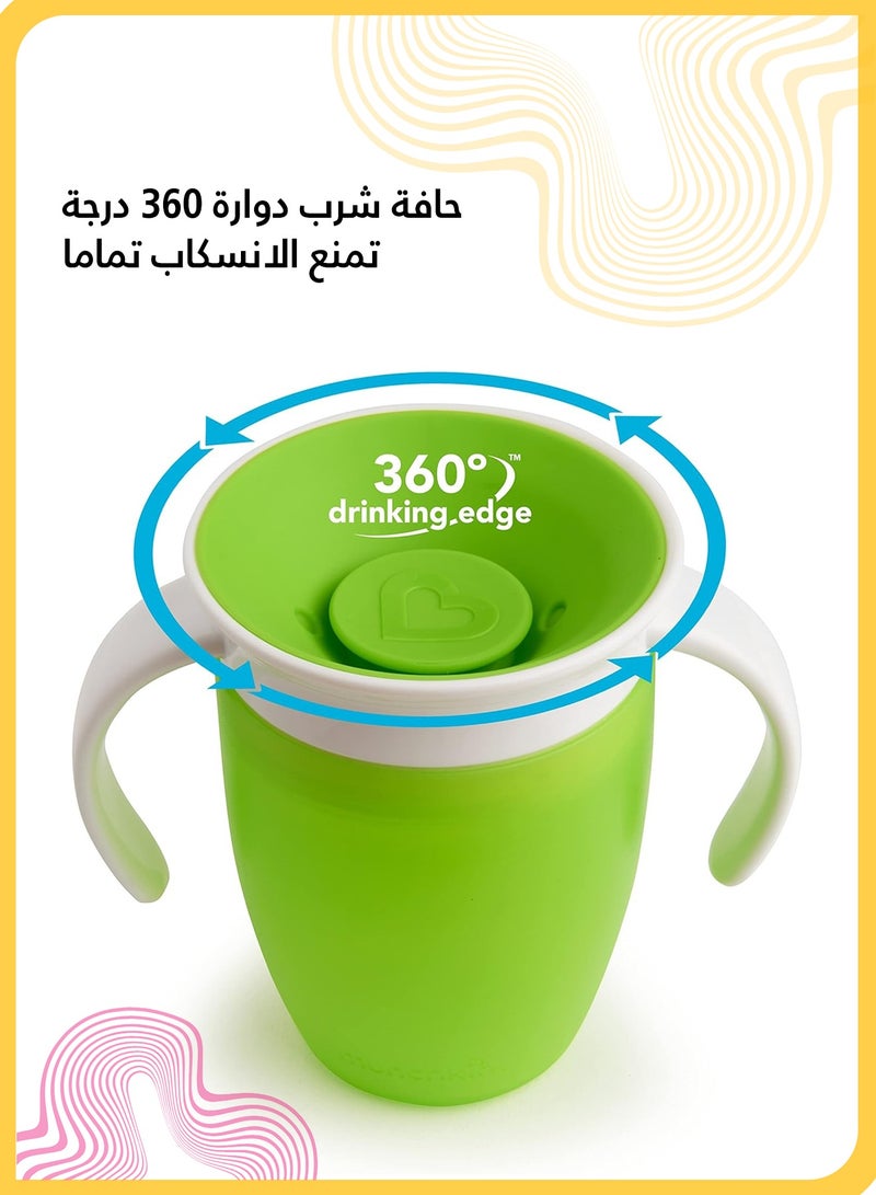 She&Little 200ml Toddler Training Cup with Lid, Spill Proof Baby Cup with Handles, BPA Free Spoutless Sippy Cup, Dentist Recommended, Easy to Clean (Green) - Image 5
