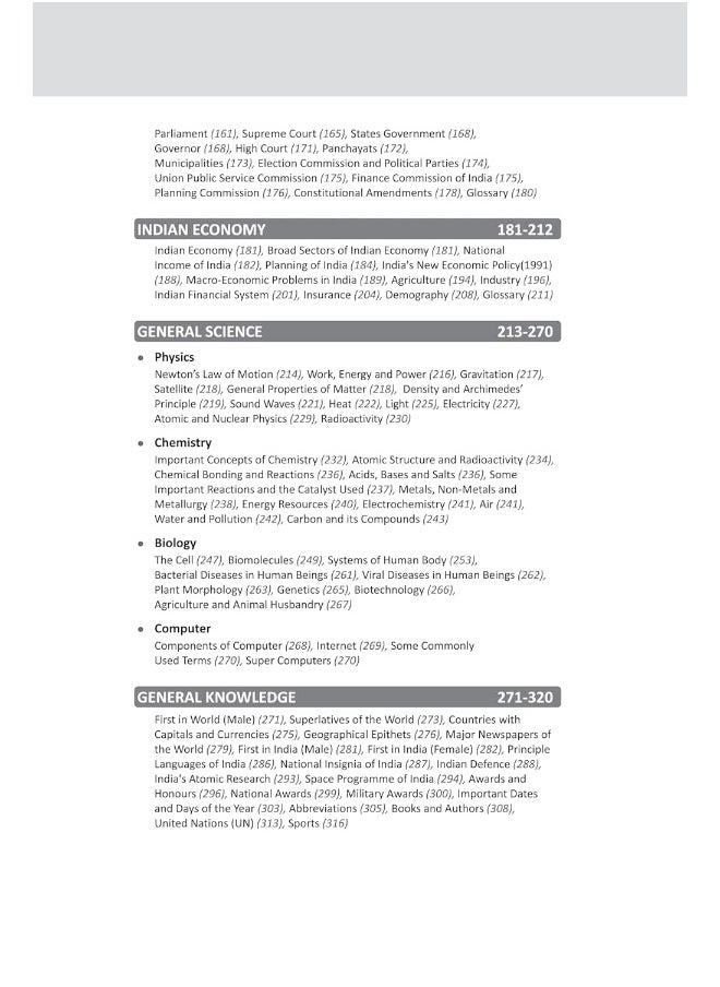 Arihant General Knowledge 2025 with Current Affairs Update For All Competitive Exams | UPSC, State PSC, SSC, Bank, Railways RRB, Defence NDA/CDS, CUET , Teaching, State Govt & other |