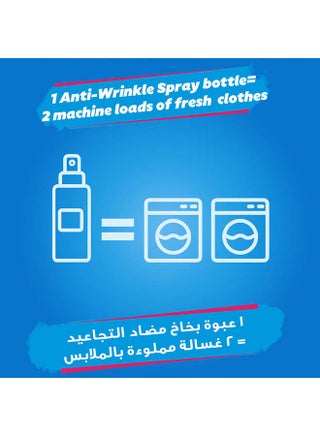 بخاخ مضاد للتجاعيد للملابس برائحة الأوركيد المنعشة - view 5