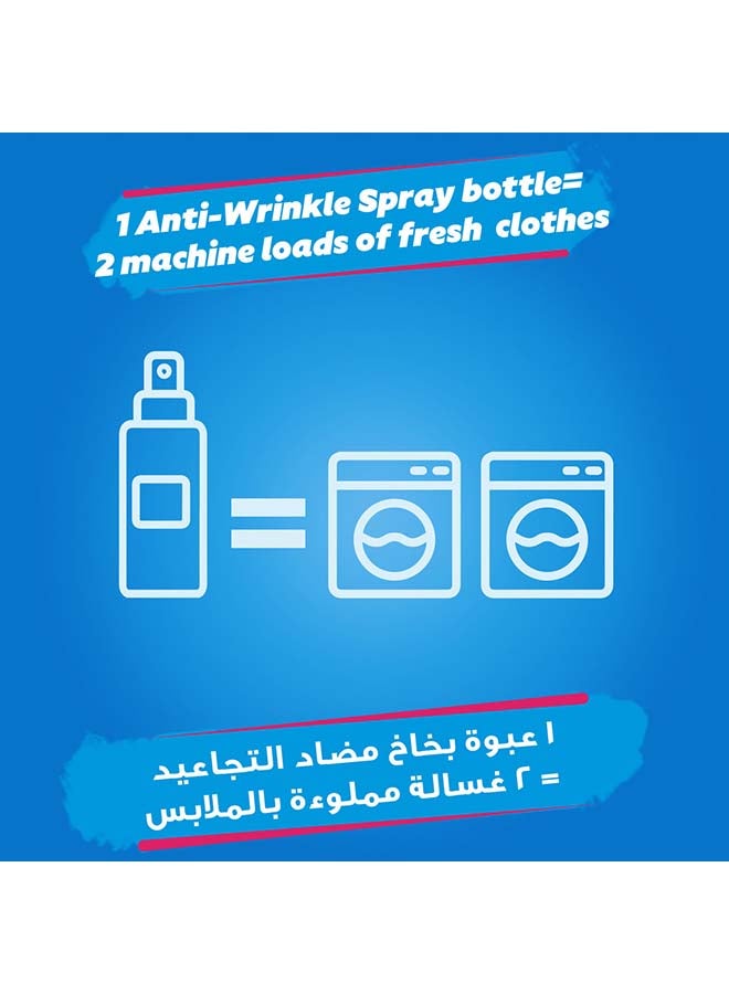 Comfort بخاخ مضاد للتجاعيد للملابس برائحة الأوركيد المنعشة - Image 5