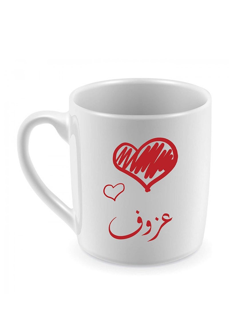بي كير  كوب للشاي والقهوة للاستخدام اليومي، تصميم باسم عزوف 
