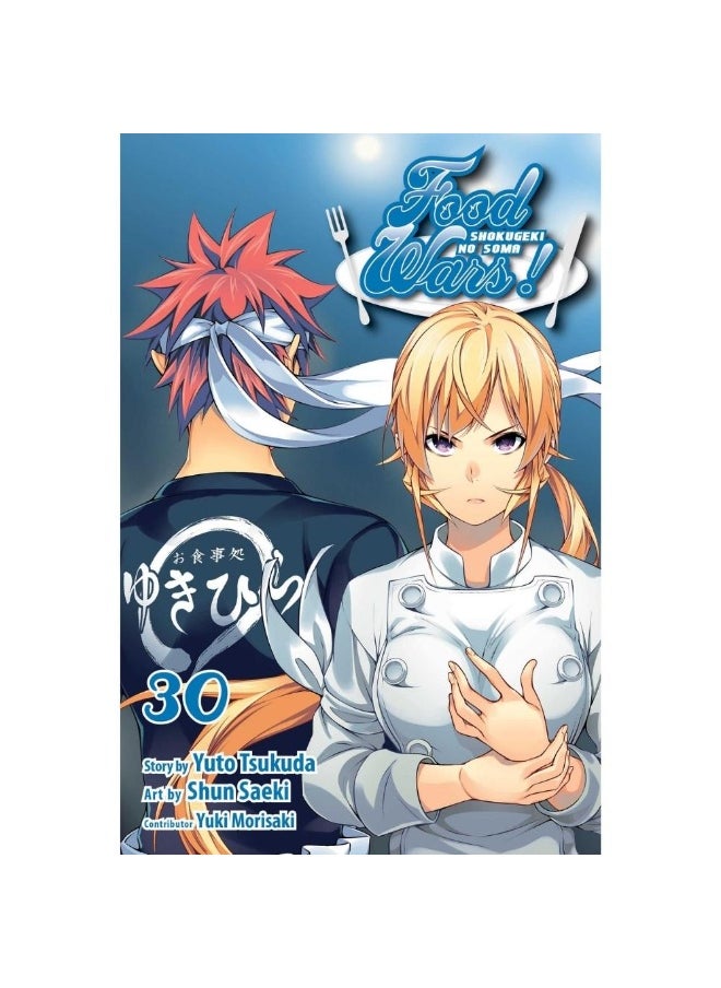 Yes Studio Food Wars! - Shokugeki no Soma Manga Vol. 30 