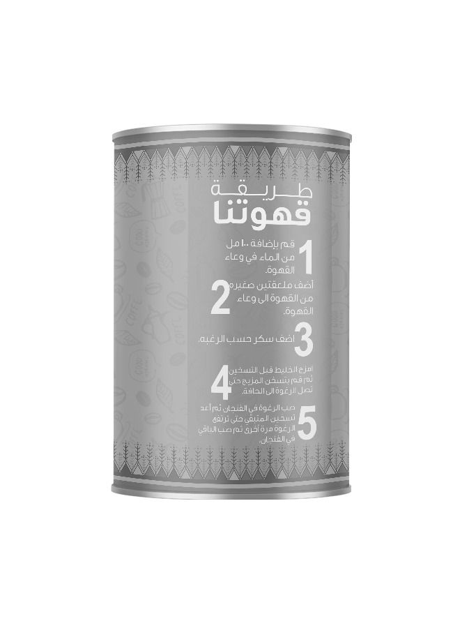 Nabata Premium Turkish Coffee 500g - Image 3