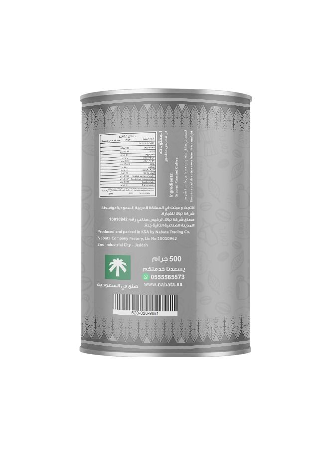 Nabata Premium Turkish Coffee 500g - Image 2