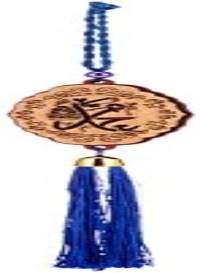 Akdc Best Holy Décor Hanging For Everyday Use M043 - Image 2