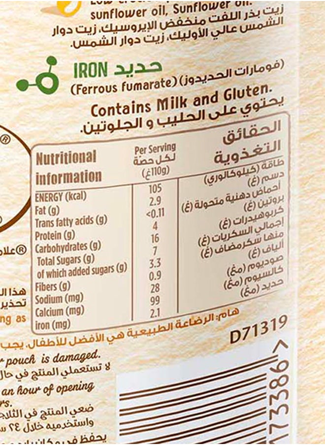 Cerelac - Nestle Grains And Milk 5 Cereals 110g - Image 1