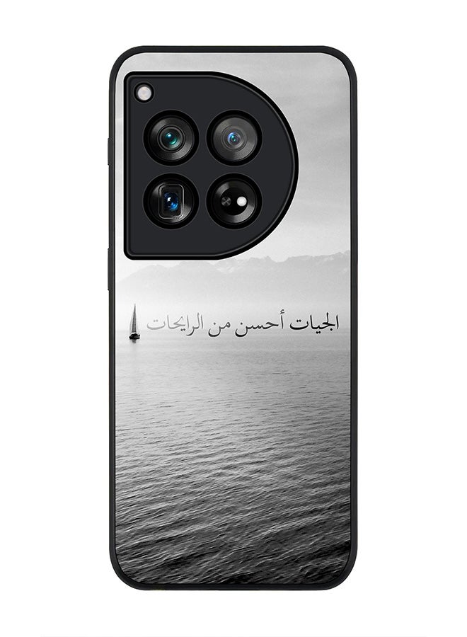 Stylizedd حافظة حواف سوداء متينة لهاتف OnePlus 12R / OnePlus Ace 3 5G، حافظة رفيعة، حواف مطاطية مرنة، مضادة للسقوط، غلاف TPU جل رقيق - المستقبل أفضل - Image 1