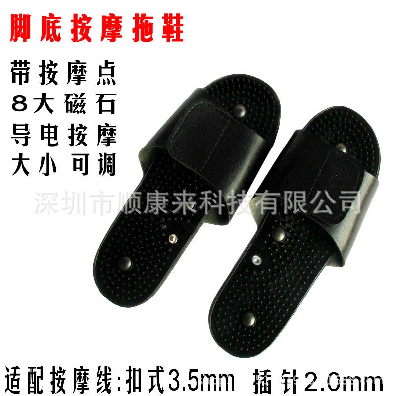 Generic Black Massage Therapy Slippers High Quality Black 